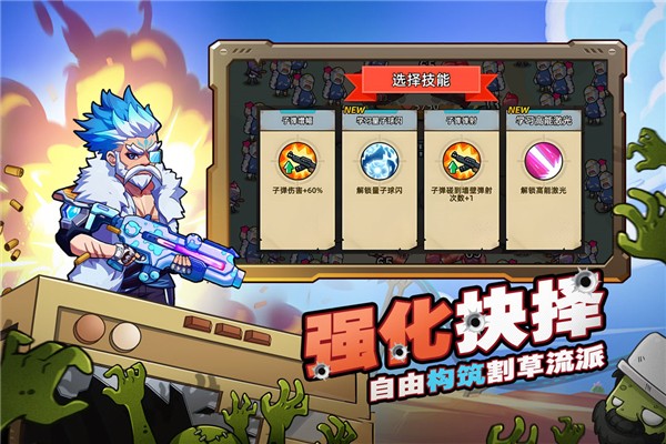 决战狙击战场无限钻石