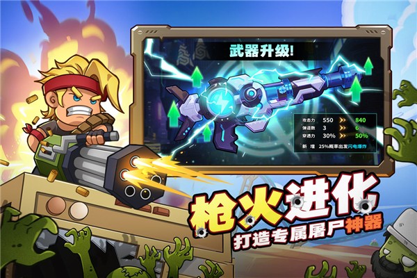 决战狙击战场无限钻石