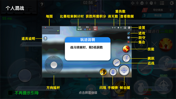 小小突击队无限内购版