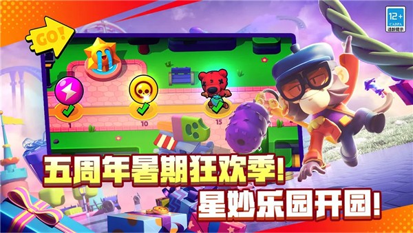 矿星之争内置菜单