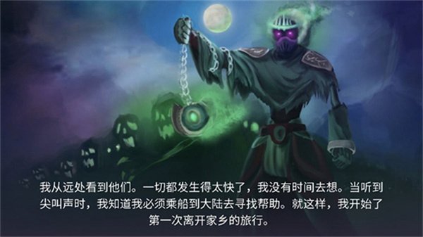 黑暗崛起内置菜单