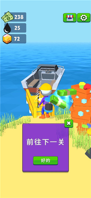 采油小生免广告