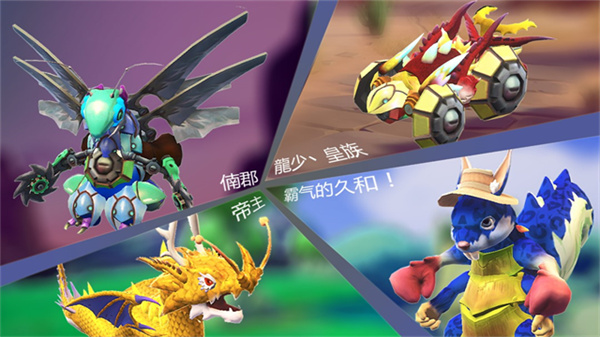 怪物工程师内购免费版