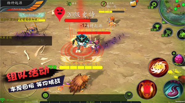 怪物工程师内购免费版