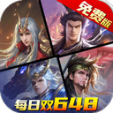 少年三国志零