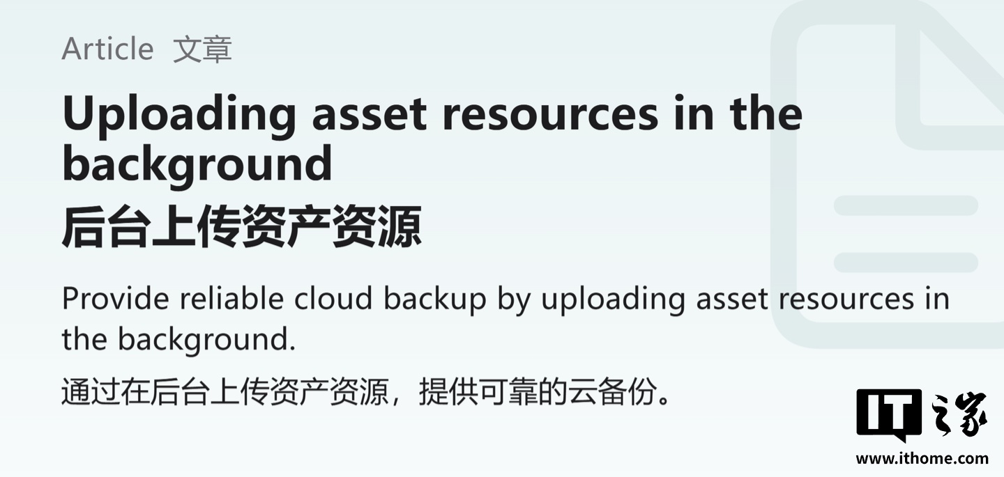 苹果 iOS 26.1 将支持谷歌相册等第三方应用后台备份照片