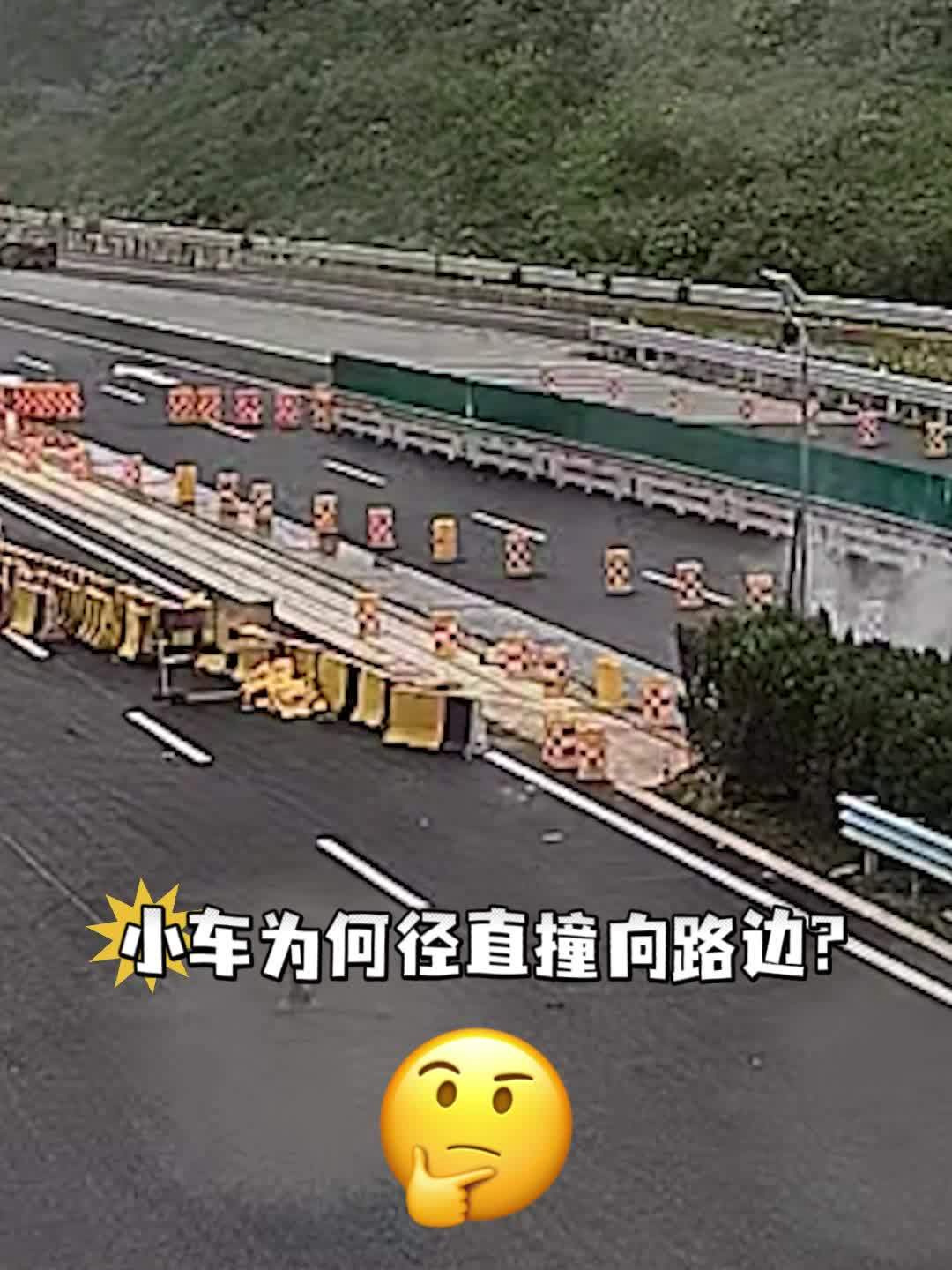 车主轻信辅助驾驶引发事故，汽车径直撞上高速施工路段护栏