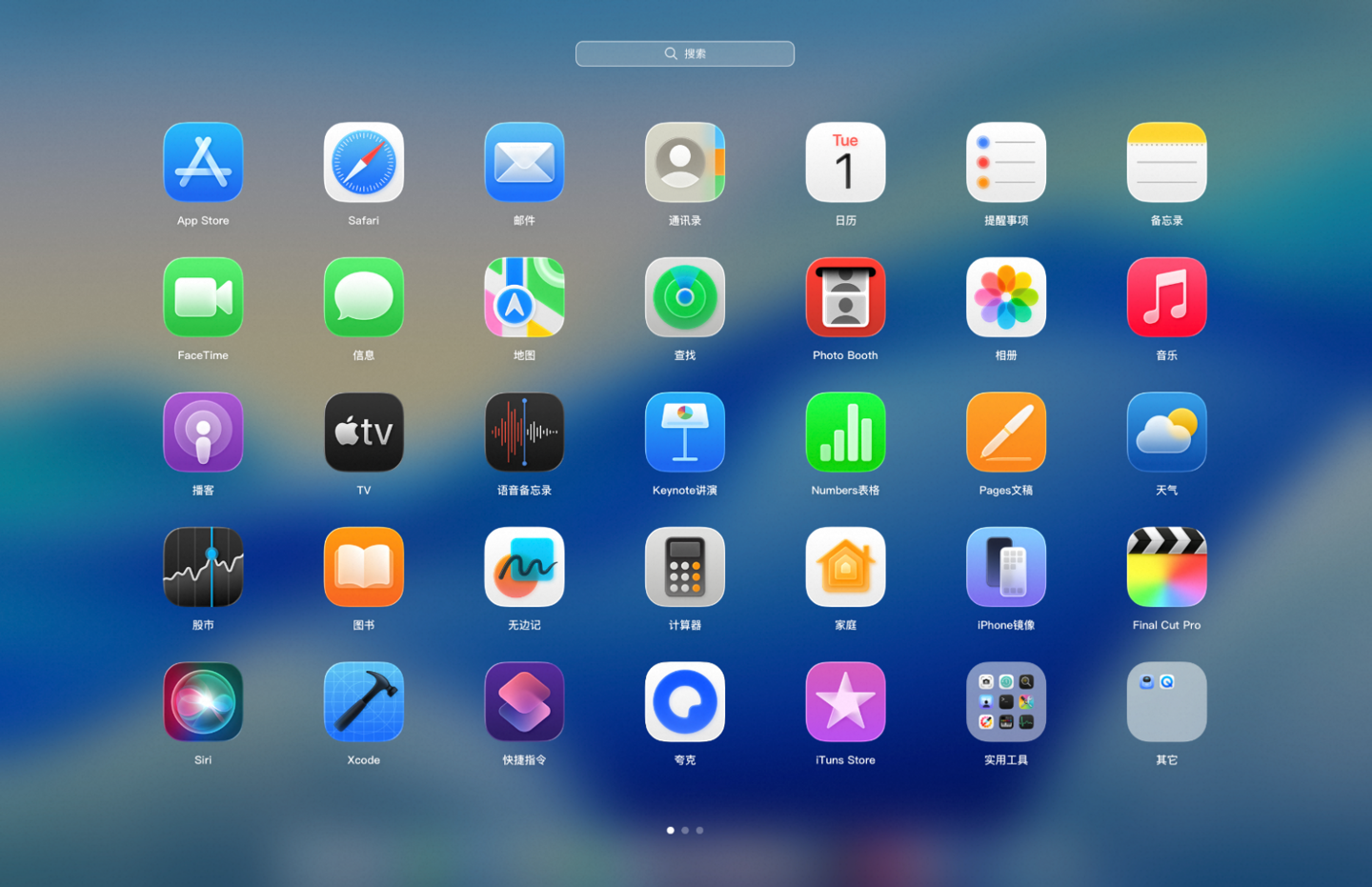 “夸克启动台”发布，号称解决苹果 macOS 26 取消 Launchpad“用户不适感”