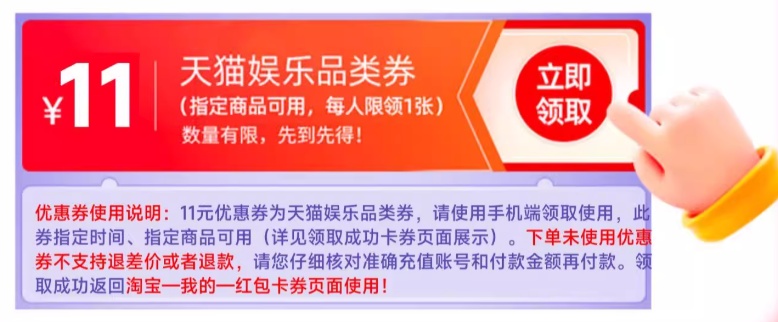 赠 19 元黄金月卡：爱奇艺白金会员年卡 168 元破冰新低，支持电视端