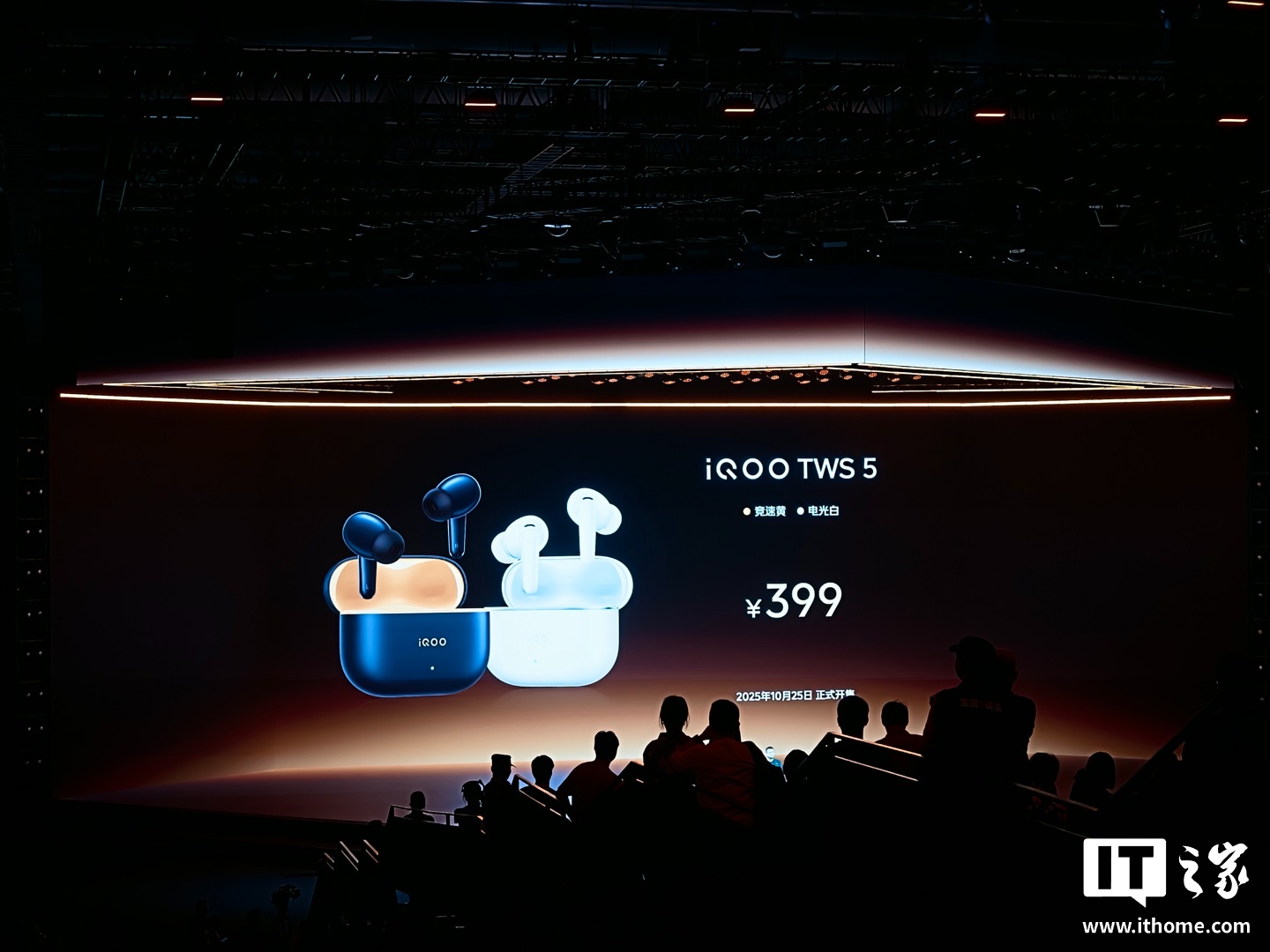 iQOO TWS 5 耳机开售：60dB 旗舰降噪、42ms 游戏低延迟，399 元