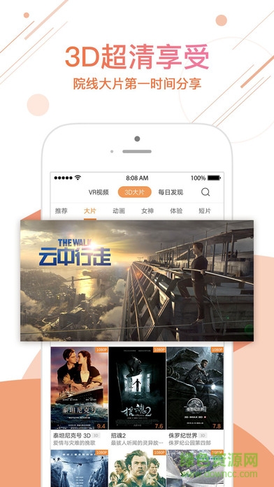 大黄vr软件最新版 大黄vr软件最新版