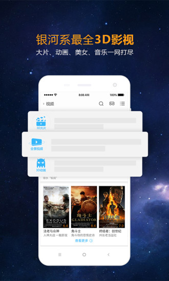 橙子VR播放器 橙子vr