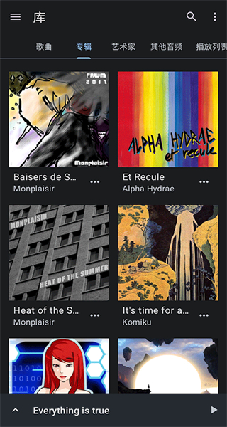 音乐变速器中文版