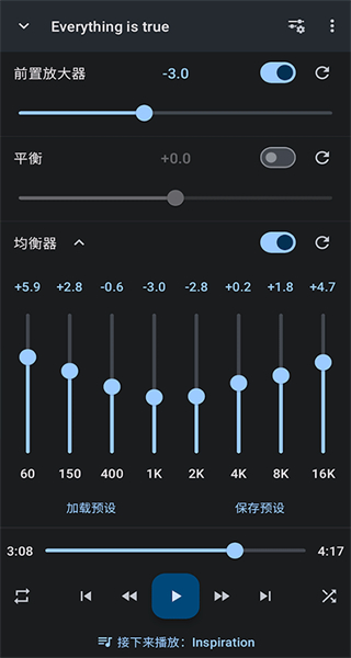 音乐速度调节器中文版免费(升降调)