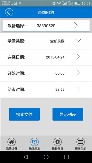 v380经典版