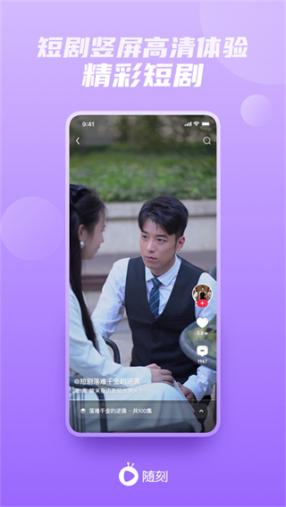爱奇艺pps影音通用版