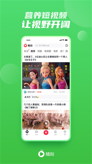 爱奇艺pps影音通用版
