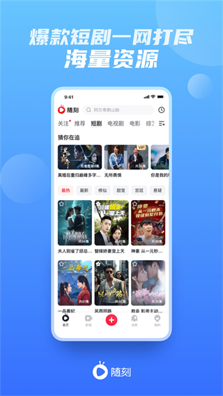 爱奇艺pps影音客户端