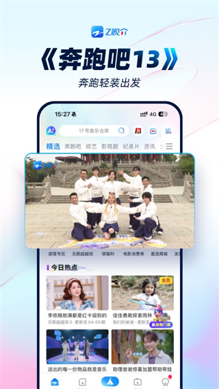 Z视介平台
