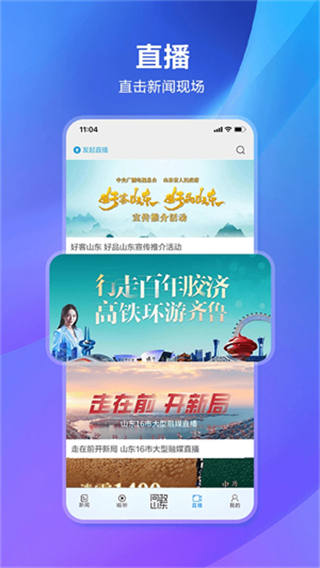 闪电体育新闻客户端(闪电新闻)