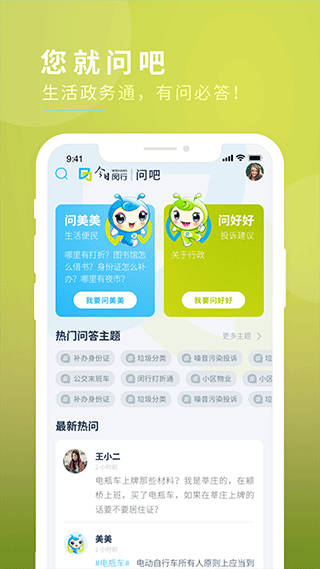 今日闵行预约口罩