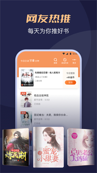 月鼠小说免费阅读