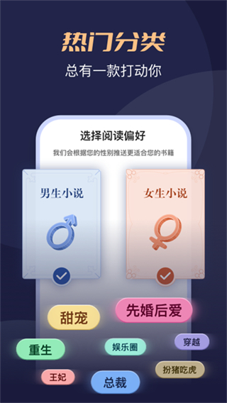 月鼠小说免费阅读