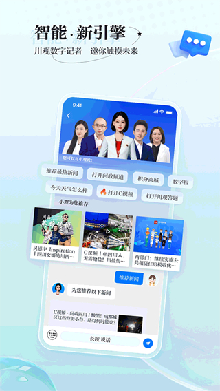 川报观察新闻网