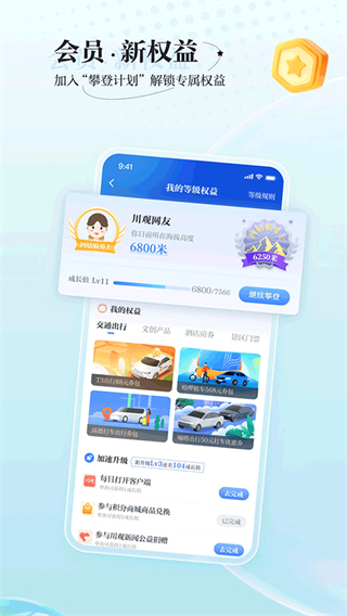 川报观察新闻网
