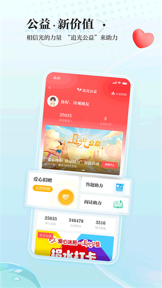 川报观察新闻网