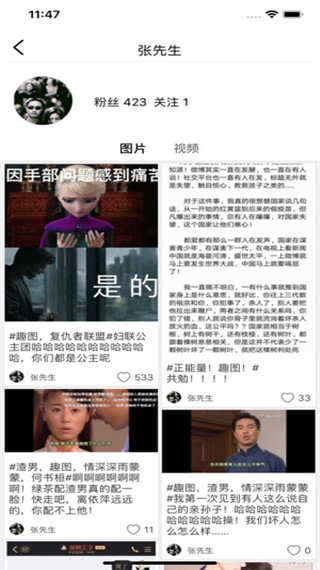 柚次元最新版本