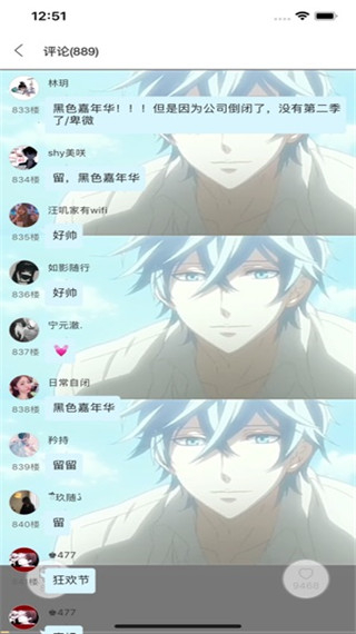 柚次元最新版本