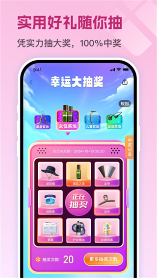 茵战智能足球