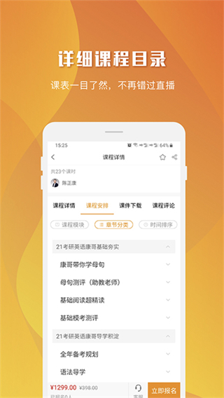 乐学喵教育