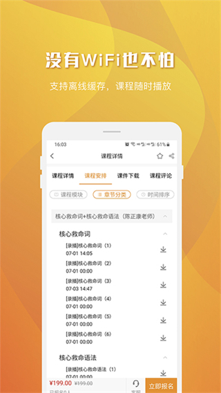 乐学喵教育