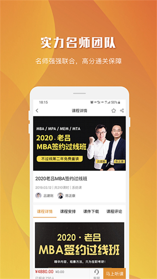 乐学喵教育