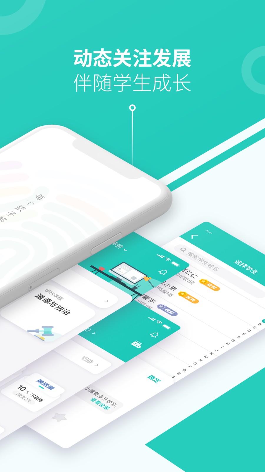 小思徽章app