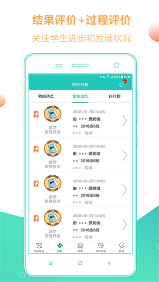 小思徽章新版