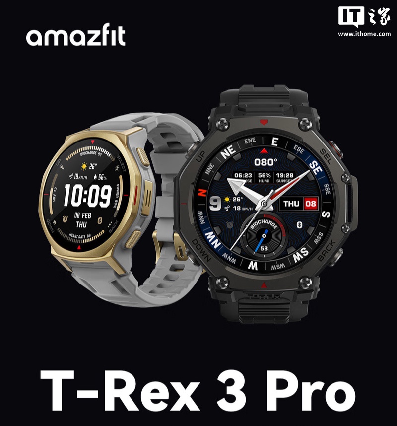 华米 T-Rex3 Pro 智能手表新增 44mm 版本:5 级钛合金材质表圈 / 按键,首发价 2305.8 元