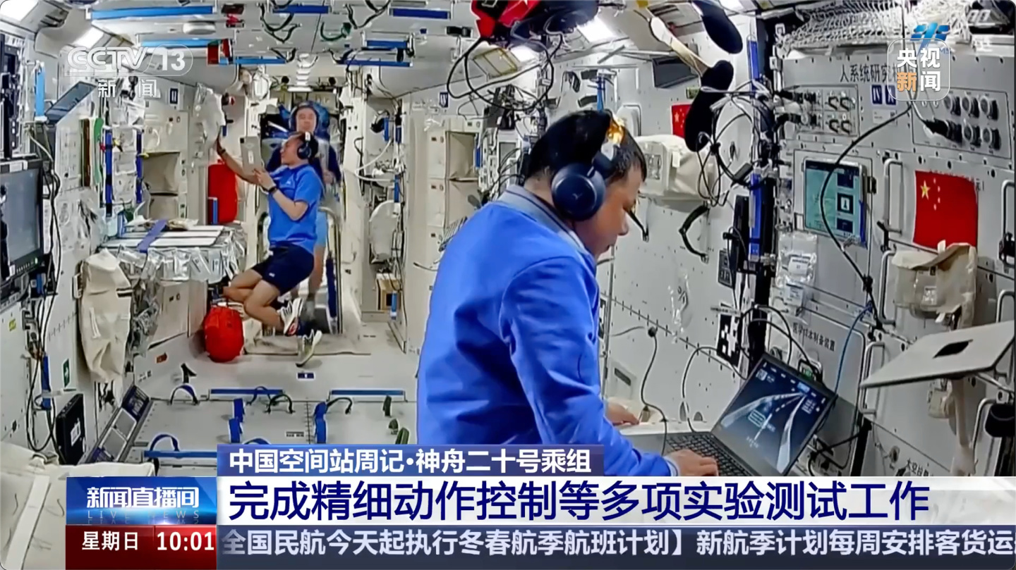 神二十乘组在轨超 180 天，“升级版”太空菜园新播种的胡萝卜初长成