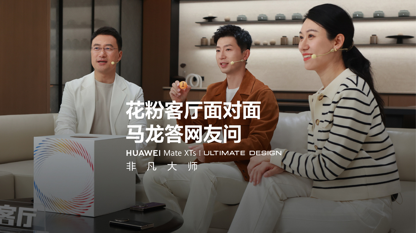 何刚透露华为未来有更创新的产品亮相，打造操作系统、发展生态前所未有的难