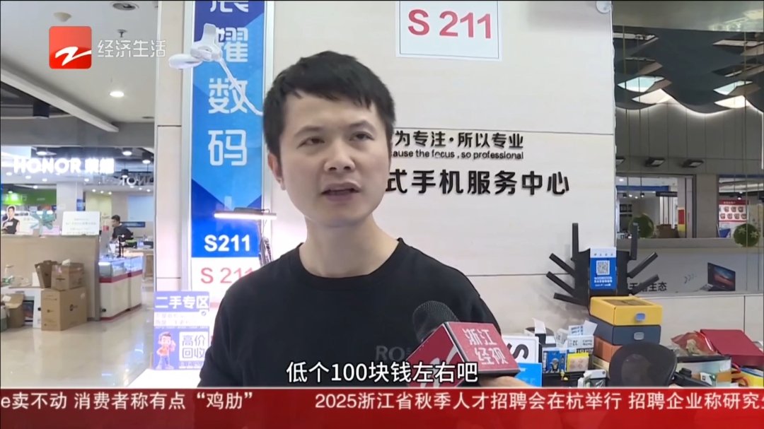 苹果 iPhone Air 开售遇冷破发,此前被曝供应链产能将缩减超 80%