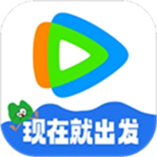 腾讯视频2025官方版