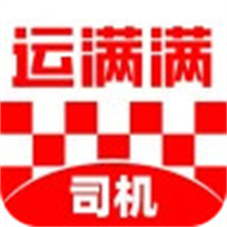 满运宝司机版