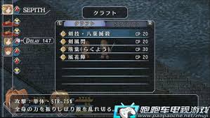 空之轨迹1st第三章天使羊在哪