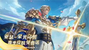 王者荣耀s41战令皮肤是什么