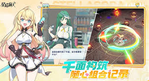 新手如何了解星塔旅人星塔基础信息