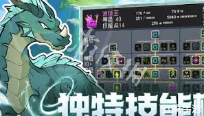怪物乐土中哪个魔物最强