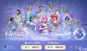 水晶玫瑰怎么玩