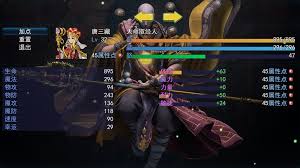 攻上凌霄宝殿新手如何开局